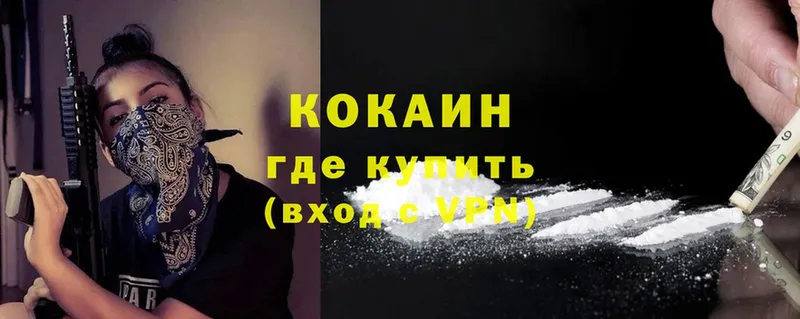 КОКАИН FishScale  OMG рабочий сайт  Катайск  купить  цена 