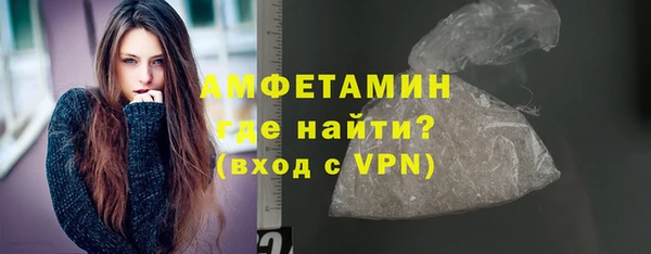 MDMA Premium VHQ Волоколамск