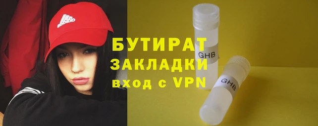 MDMA Premium VHQ Волоколамск