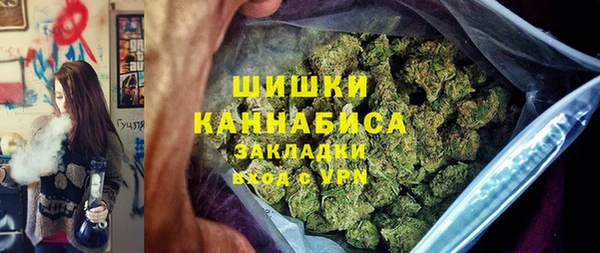 MDMA Premium VHQ Волоколамск