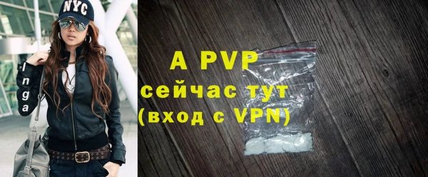 a pvp Волосово