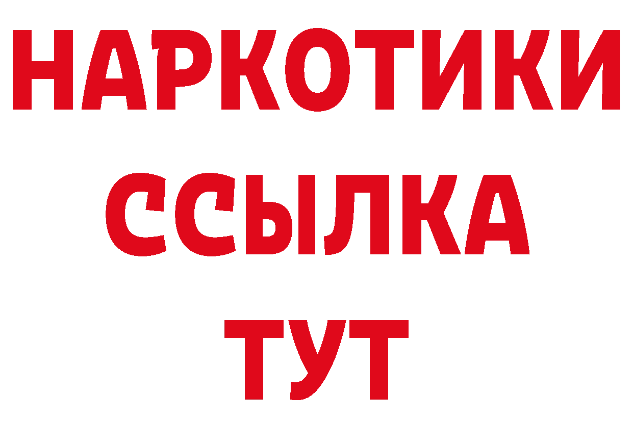 Кокаин VHQ как войти дарк нет ОМГ ОМГ Катайск