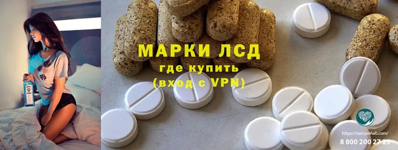 Лсд 25 экстази ecstasy  KRAKEN как войти  Катайск 